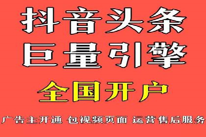 百度竞价排名实战：关键词优化与广告投放策略案例